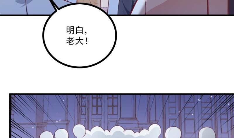 第38话 出事(1/2)-第38话