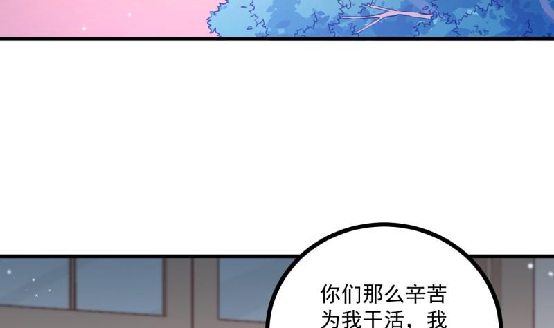 第38话 出事(1/2)-第38话