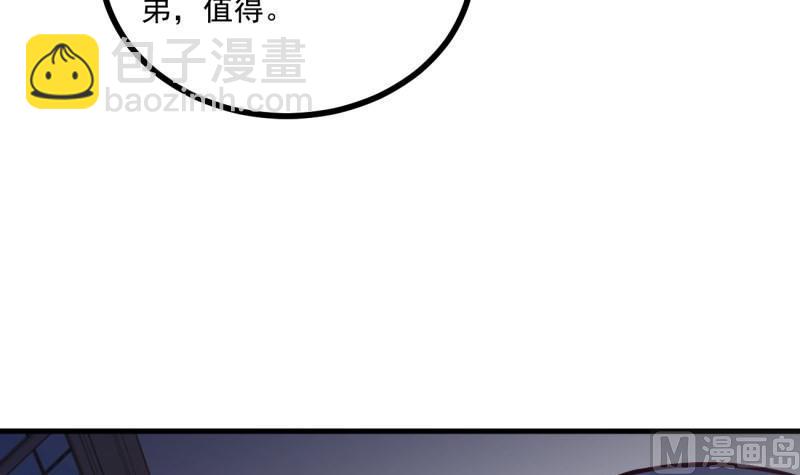 第38话 出事(1/2)-第38话