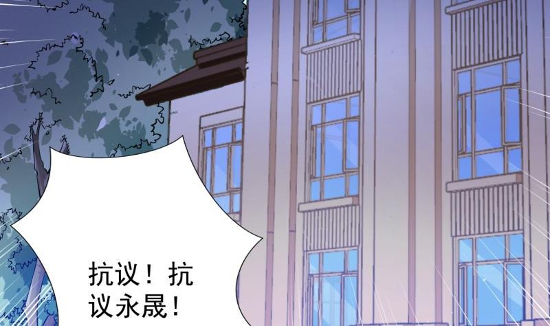 第38话 出事(1/2)-第38话