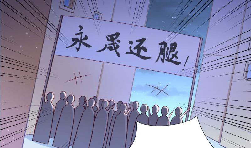 第38话 出事(1/2)-第38话