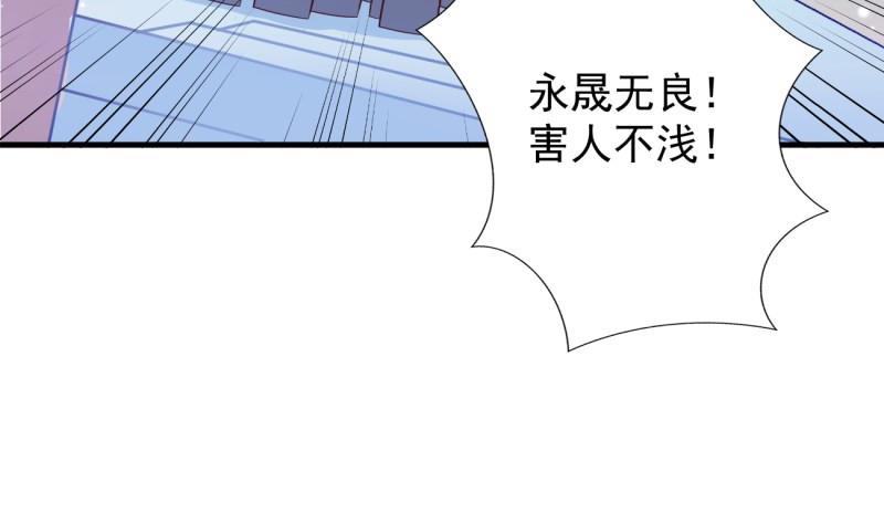 第38话 出事(1/2)-第38话