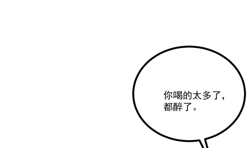 第40话 我喜欢你(1/2)-第40话