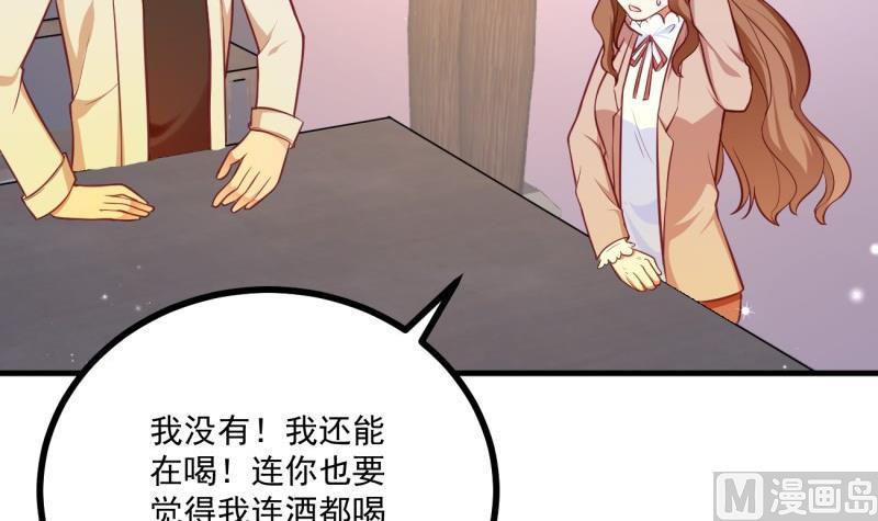 第40话 我喜欢你(1/2)-第40话
