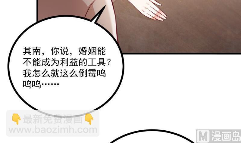 第40话 我喜欢你(1/2)-第40话