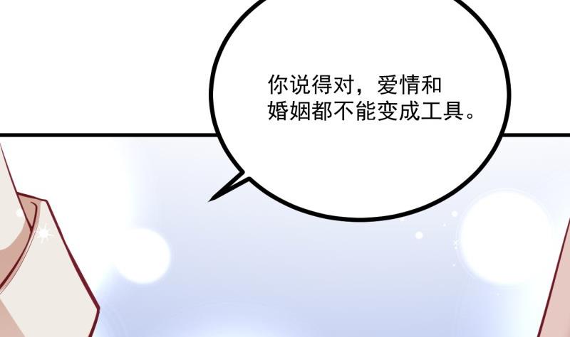 第40话 我喜欢你(1/2)-第40话