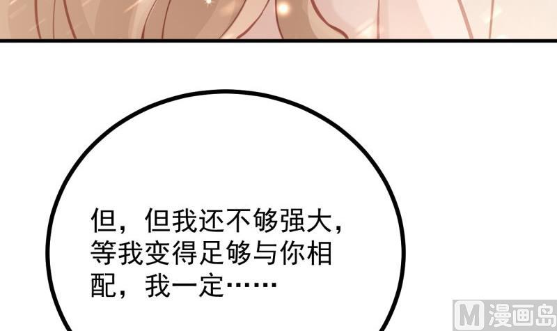 第40话 我喜欢你(1/2)-第40话