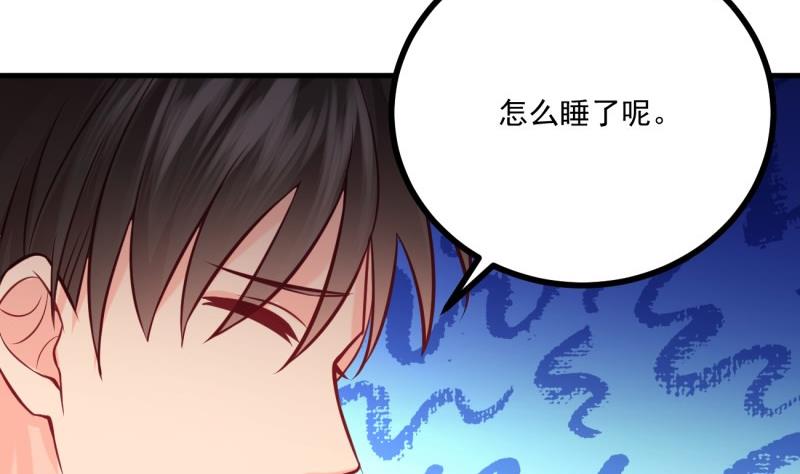 第40话 我喜欢你(1/2)-第40话