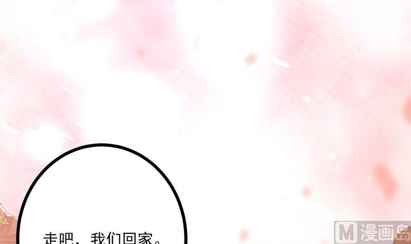 第40话 我喜欢你(1/2)-第40话