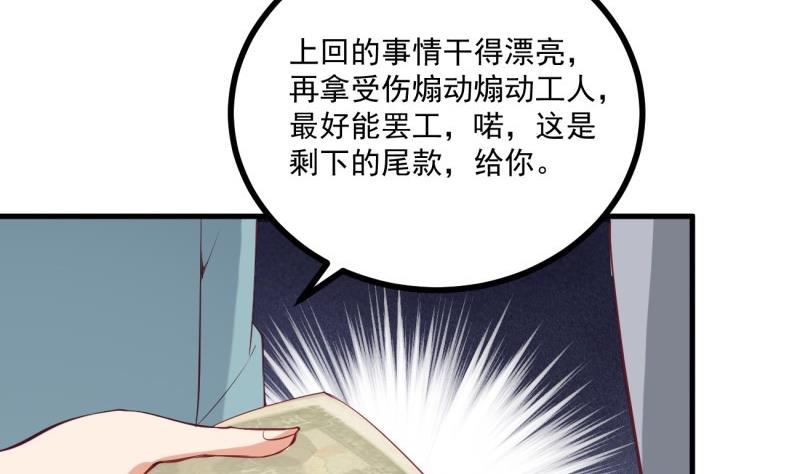 第40话 我喜欢你(1/2)-第40话