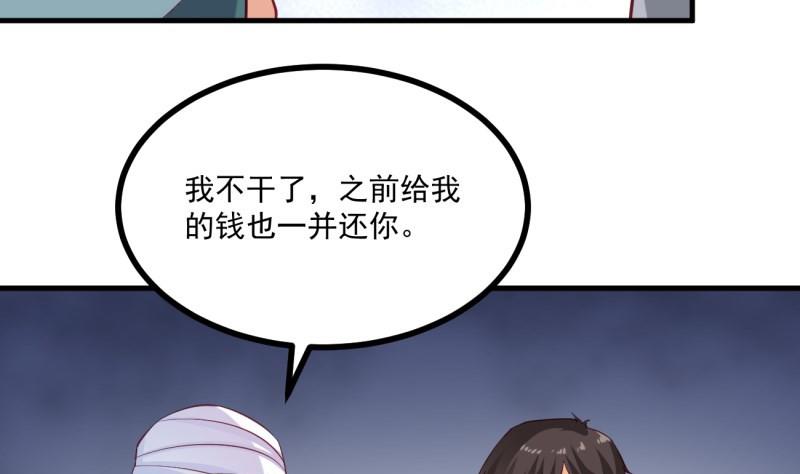 第40话 我喜欢你(1/2)-第40话