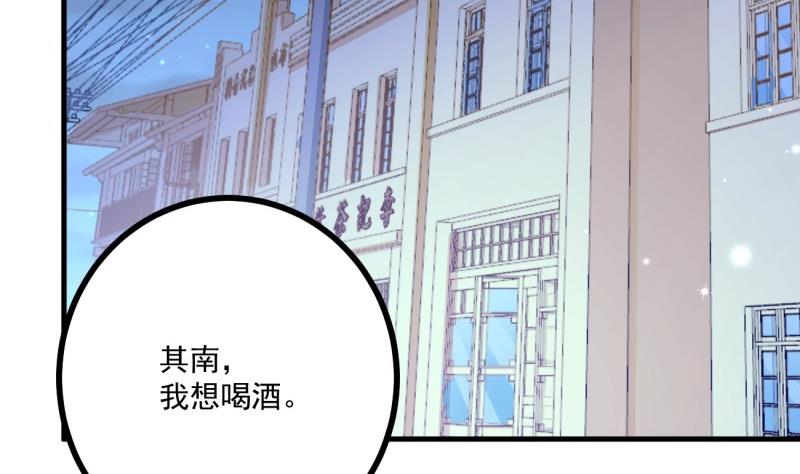 第40话 我喜欢你(1/2)-第40话