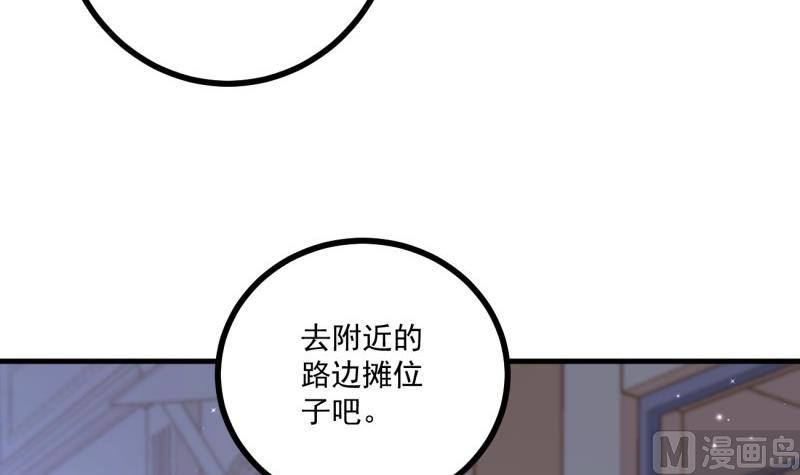 第40话 我喜欢你(1/2)-第40话