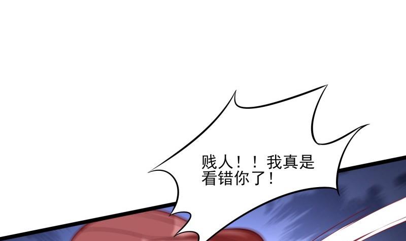 第42话 请君入瓮(1/2)-第42话