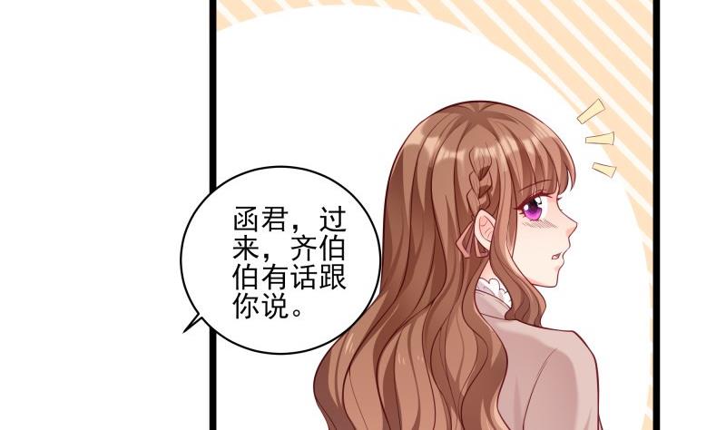第44话 一石二鸟-第44话