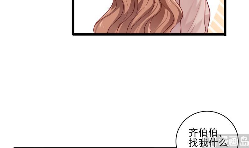 第44话 一石二鸟-第44话