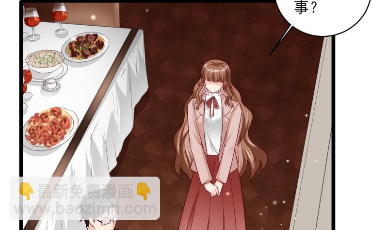 第44话 一石二鸟-第44话