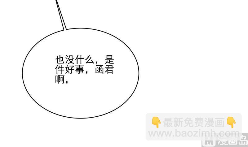 第44话 一石二鸟-第44话