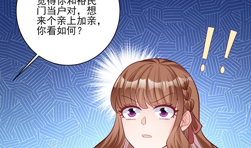 第44话 一石二鸟-第44话