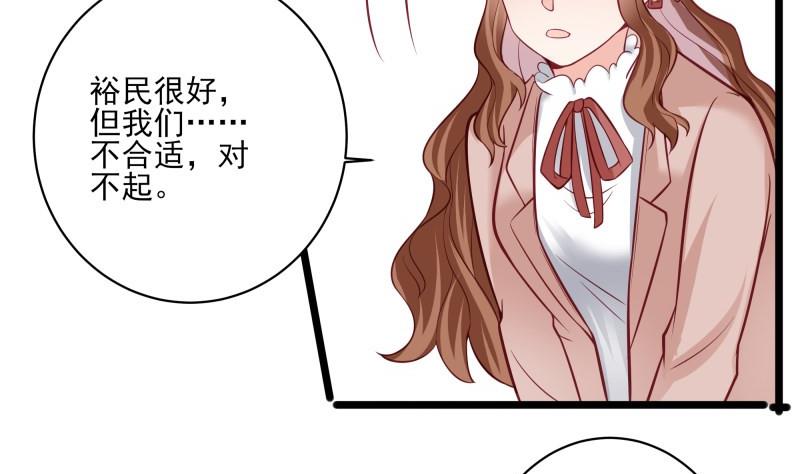 第44话 一石二鸟-第44话