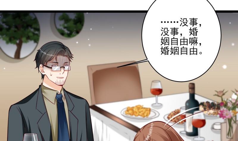 第44话 一石二鸟-第44话