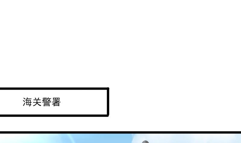 第44话 一石二鸟-第44话