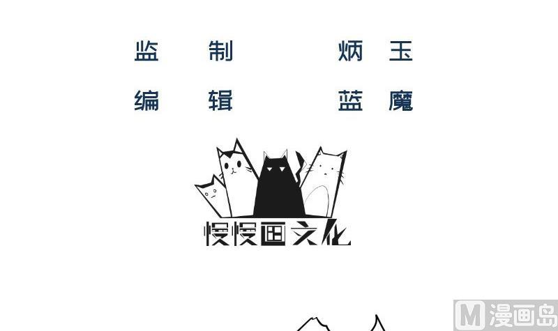 第44话 一石二鸟-第44话