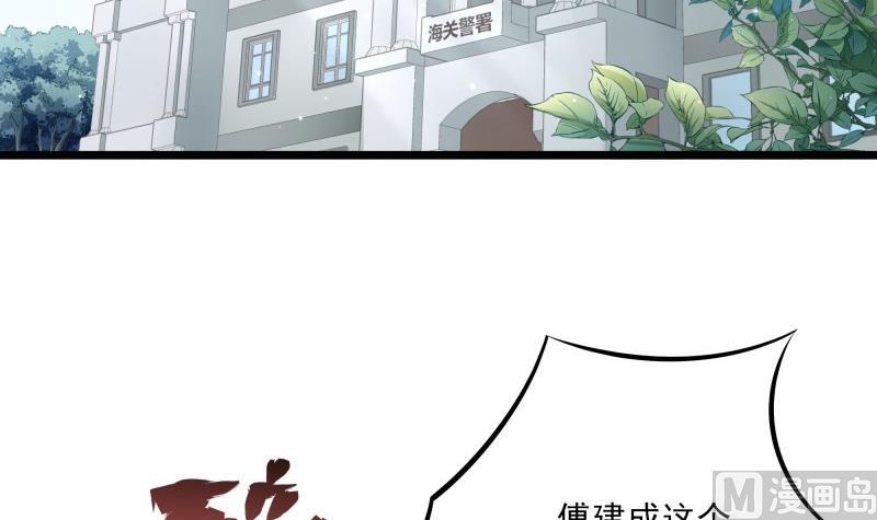 第44话 一石二鸟-第44话