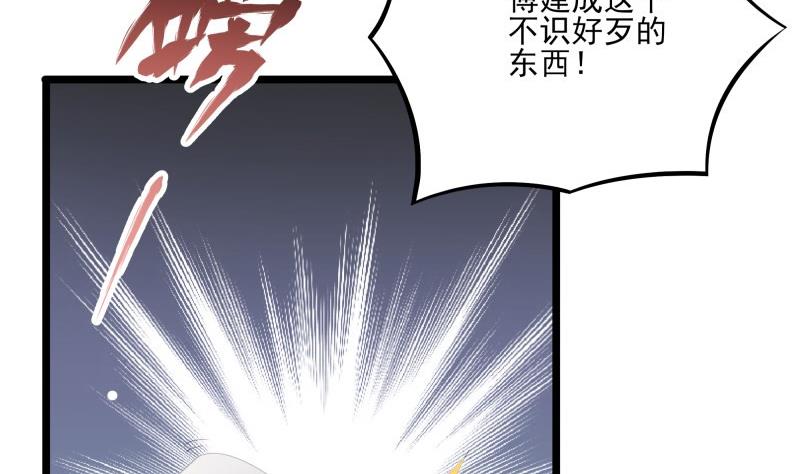 第44话 一石二鸟-第44话