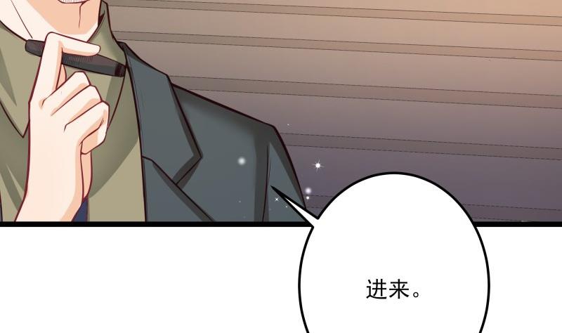 第44话 一石二鸟-第44话