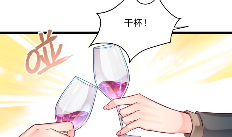 第44话 一石二鸟-第44话