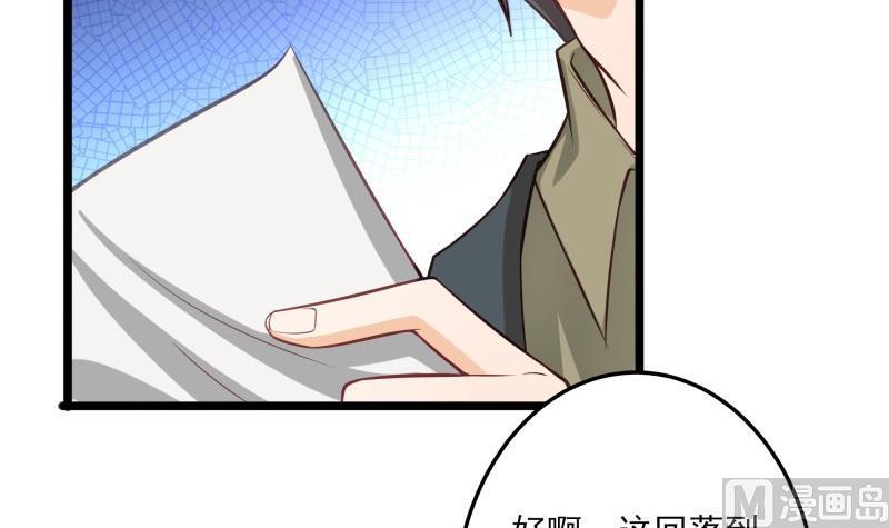 第44话 一石二鸟-第44话
