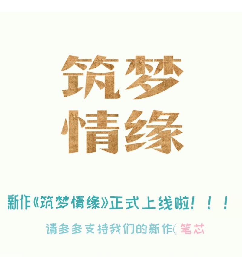 第44话 一石二鸟-第44话