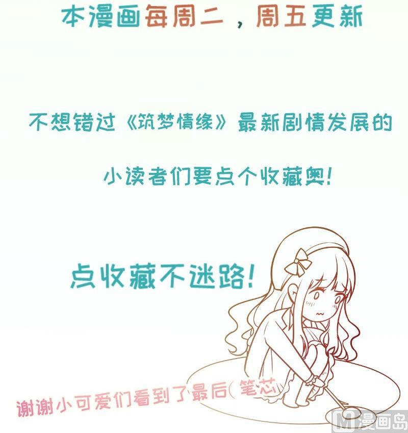 第44话 一石二鸟-第44话