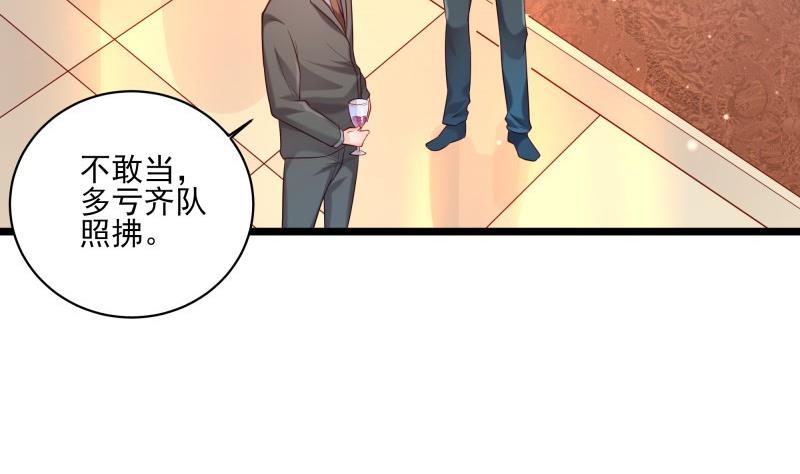 第44话 一石二鸟-第44话
