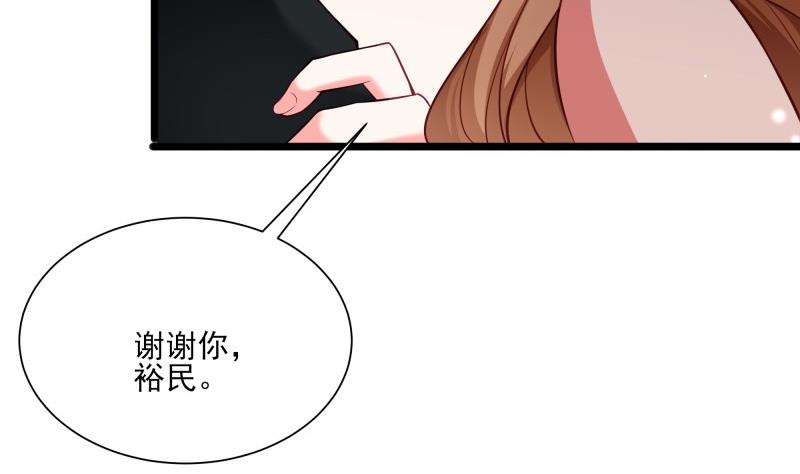 第46话 其南遇刺(1/2)-第46话