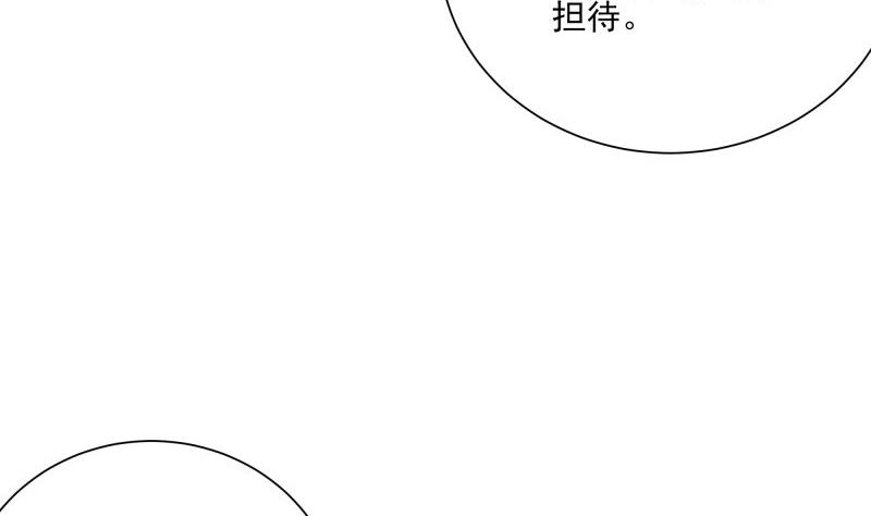 第46话 其南遇刺(1/2)-第46话