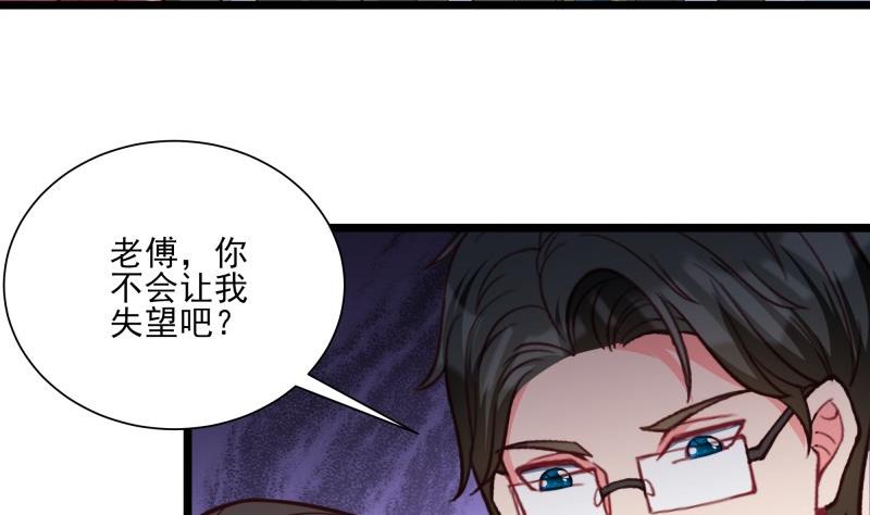 第46话 其南遇刺(1/2)-第46话