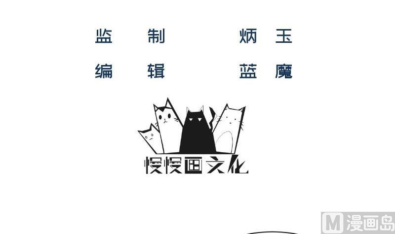 第46话 其南遇刺(1/2)-第46话