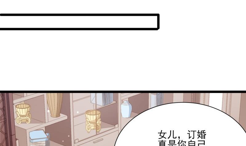 第46话 其南遇刺(1/2)-第46话