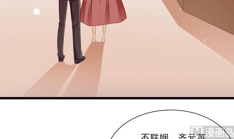 第46话 其南遇刺(1/2)-第46话