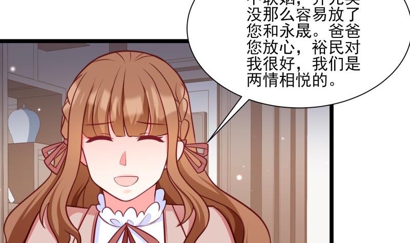 第46话 其南遇刺(1/2)-第46话