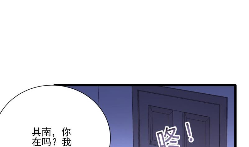 第46话 其南遇刺(1/2)-第46话