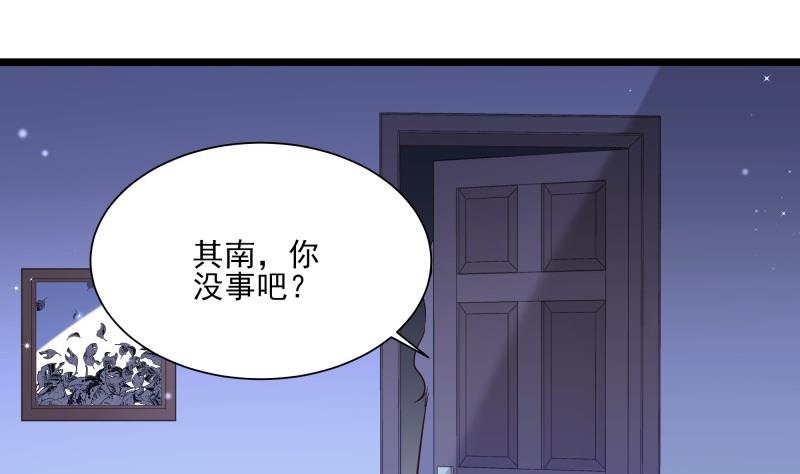 第46话 其南遇刺(1/2)-第46话