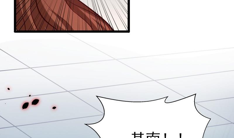 第46话 其南遇刺(1/2)-第46话