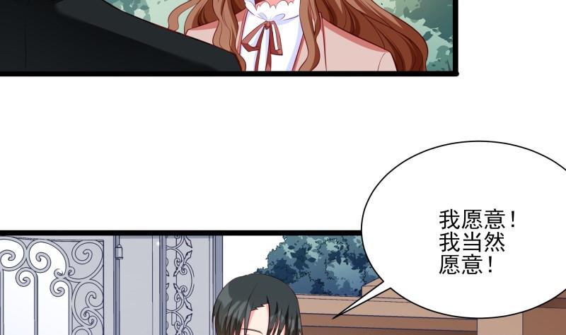 第46话 其南遇刺(1/2)-第46话