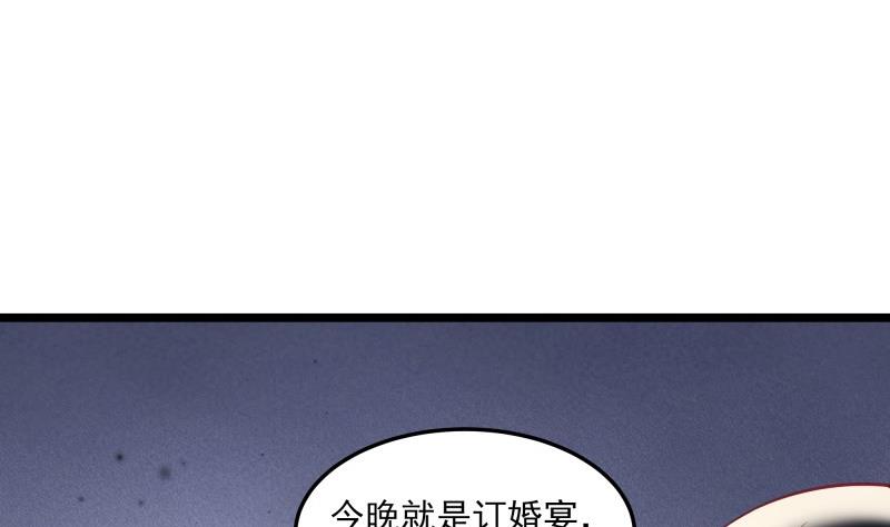 第48话 凶手是其南！(1/2)-第48话