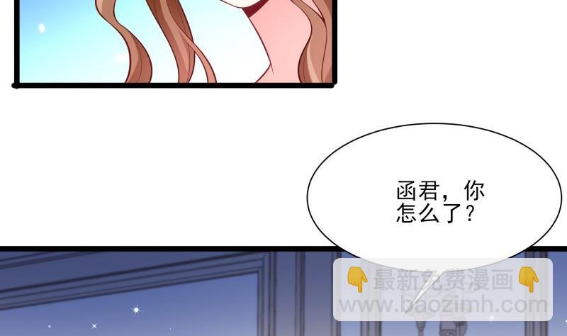 第48话 凶手是其南！(1/2)-第48话