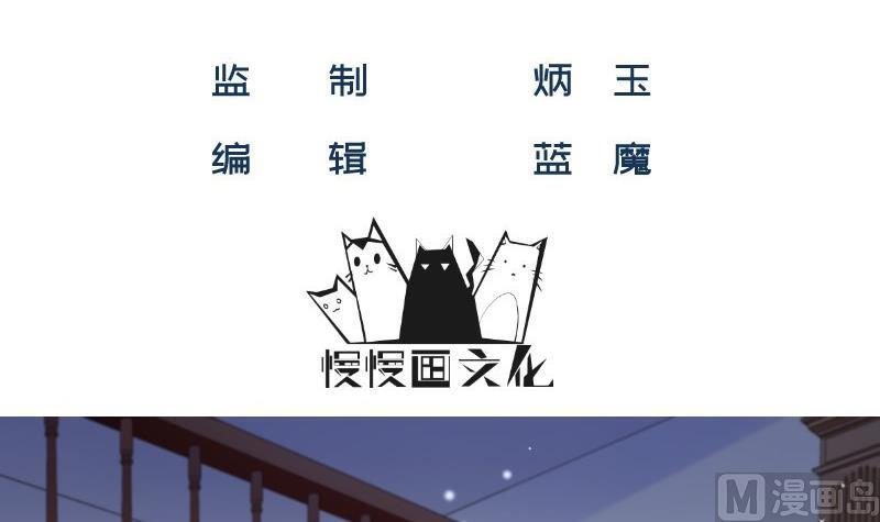 第48话 凶手是其南！(1/2)-第48话