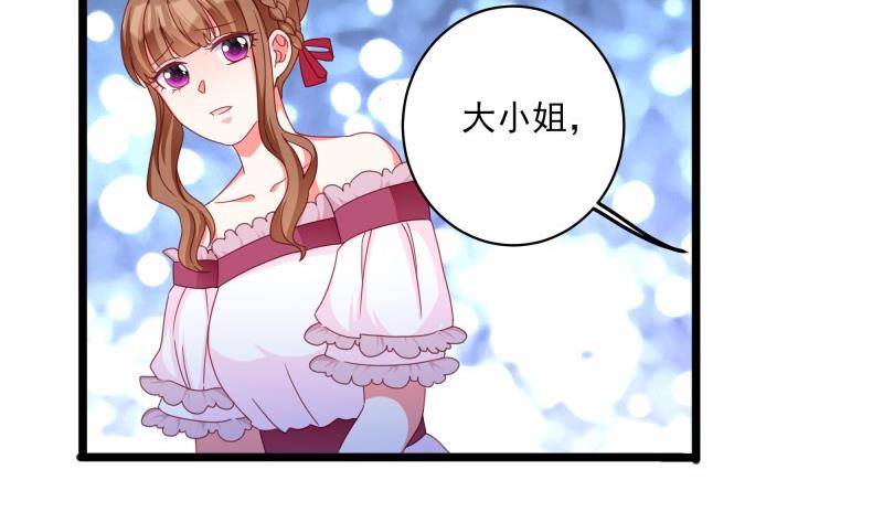 第48话 凶手是其南！(1/2)-第48话
